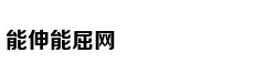 Nữ diễn viên Vư